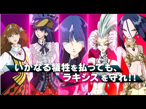 ファイブスター物語】16巻発売記念！ CV：川村万梨阿さん【15秒Ver