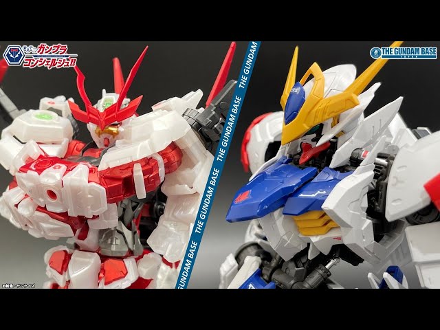 MG 1/100 ガンダムバルバトスルプス/MG 1/100 ガンダムベース限定 戦国
