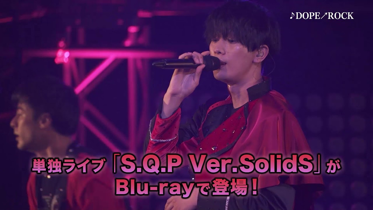 6/26発売【BD】S.Q.P Ver.SolidS- CM30秒 - YouTube