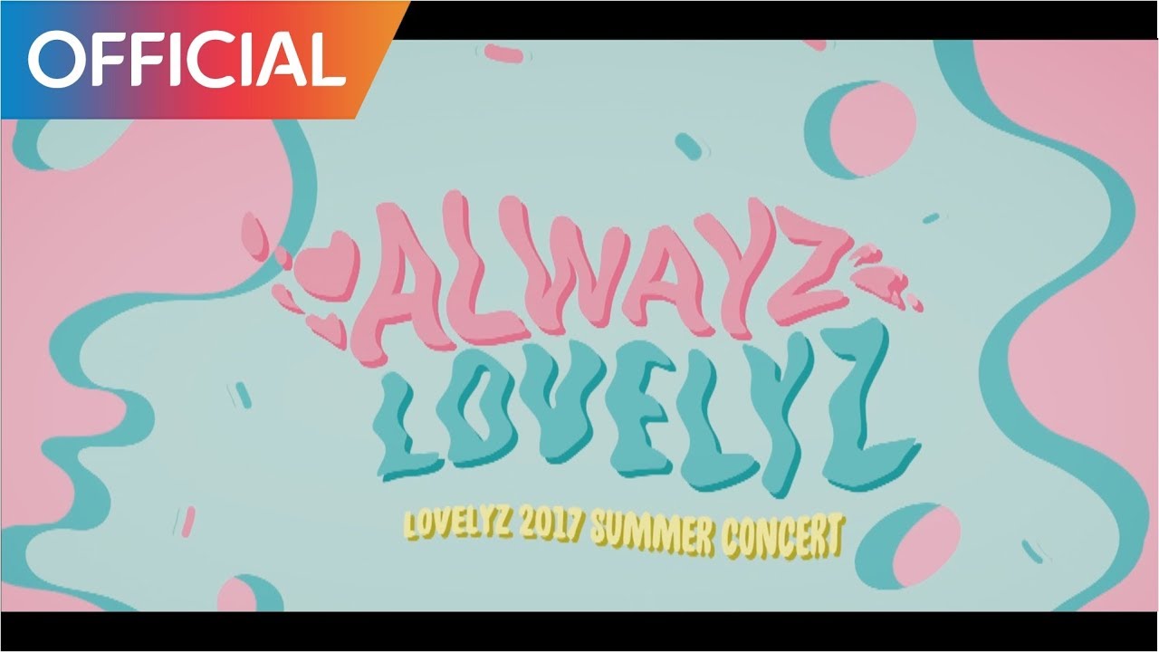 러블리즈 (Lovelyz) - 2017 SUMMER CONCERT 'Alwayz' DVD & BLU-RAY
