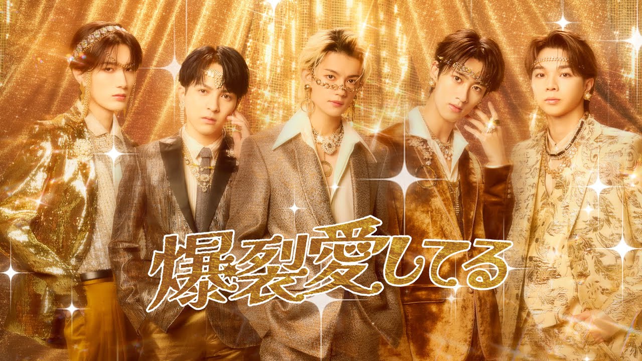 M!LK - 爆裂愛してる(Official Audio) - YouTube