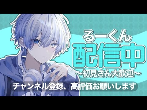 るーくん - YouTube