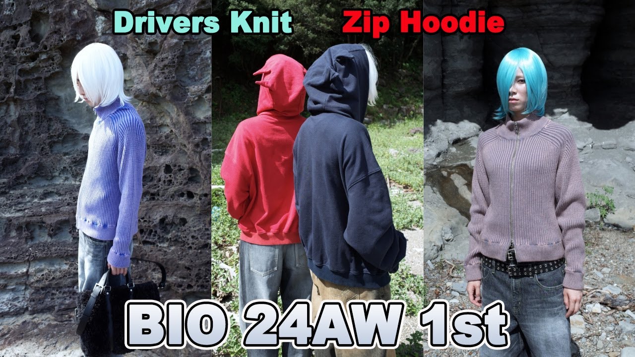 BIO 24AW 1st モンスターをイメージしたジップフーディ＆ブリーチ加工