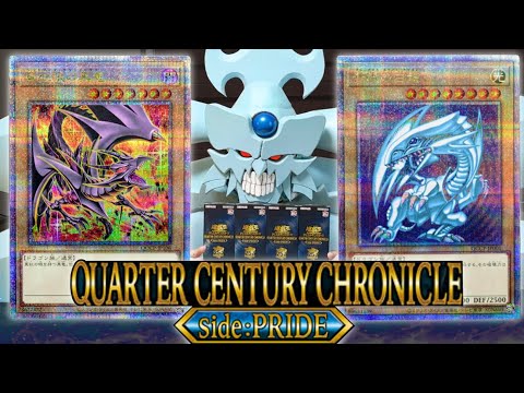 レアコレで輝く青眼と真紅眼を引きたいオベリスクの巨神兵【遊戯王