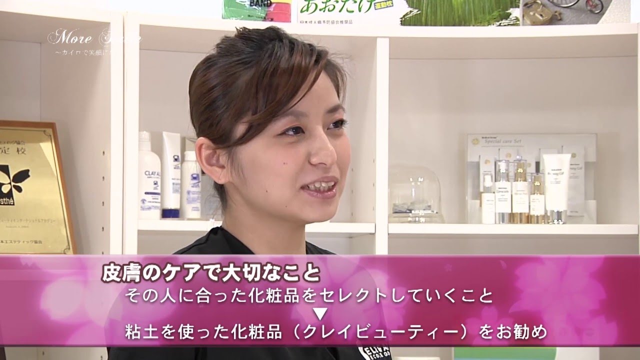 クレイスムースエッセンスR Clay Smooth Essence R - カイロ