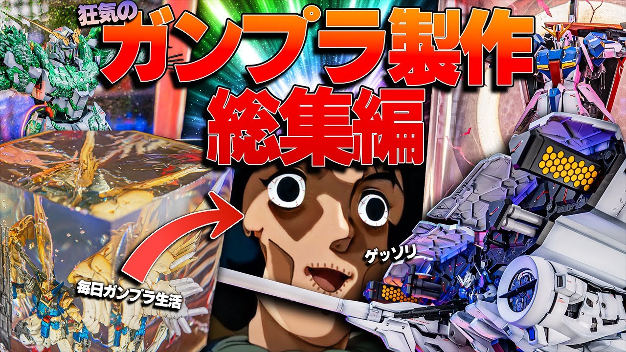 Permanent edition] Let's paint the Sieg Axe with an airbrush