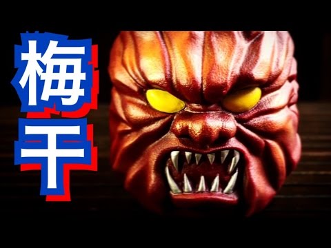 巨大梅干怪人ソフビ‼︎ 十面鬼ゴルゴス☆仮面ライダーアマゾン