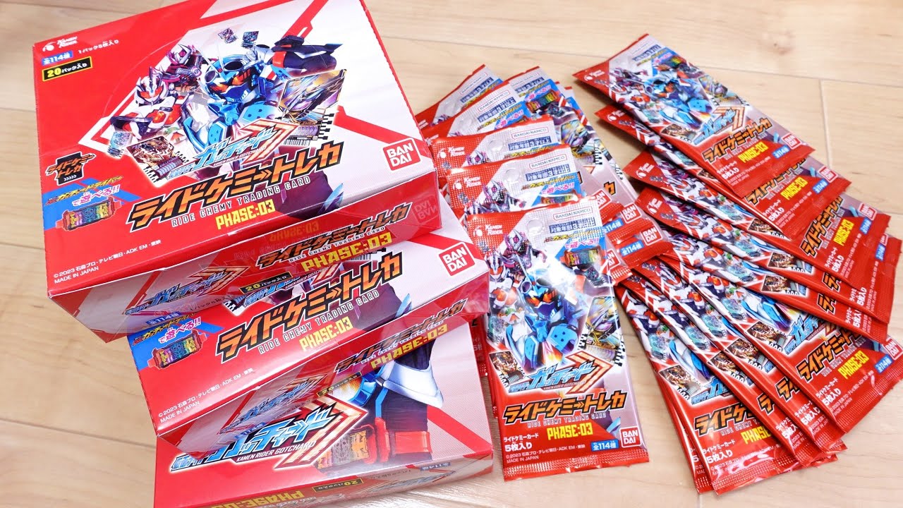 ベルセルク KONAMI トレカ ガーディンの配置 キラ ホイル