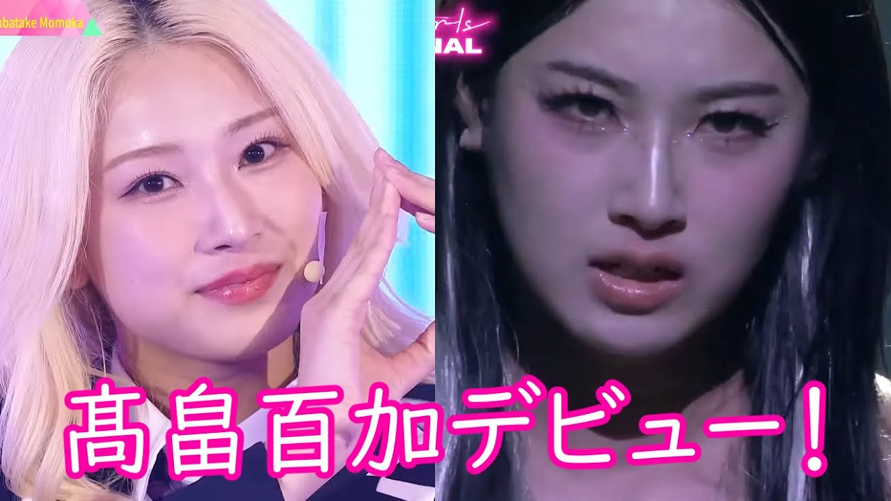 髙畠百加（TAKABATAKE MOMOKA）✧︎ Finalist Performance