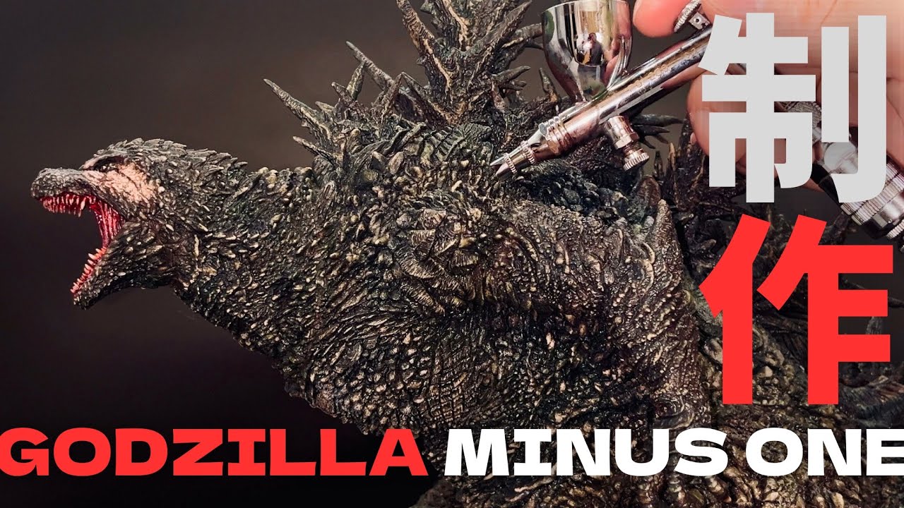 ゴジラ2023 銀座咆哮/ガレージキット】ゴジラ-1.0（マイナスワン）塗装