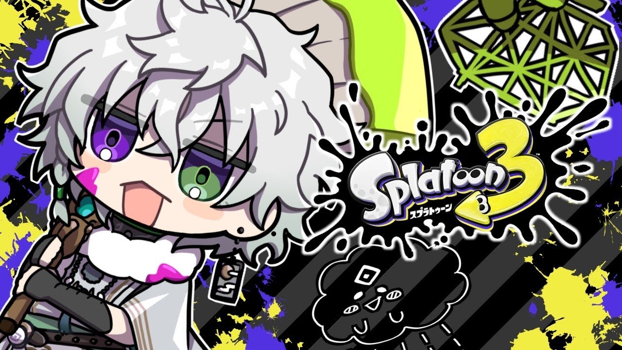 スプラトゥーン3】叢雲北斎【叢雲カゲツ/にじさんじ】 - YouTube