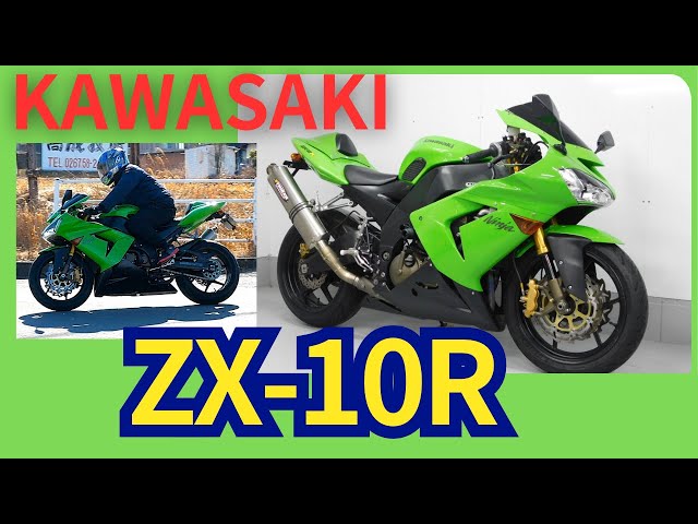 売約済み：初代の威厳【Kawasaki ZX-10R 初期型】中古バイク紹介動画