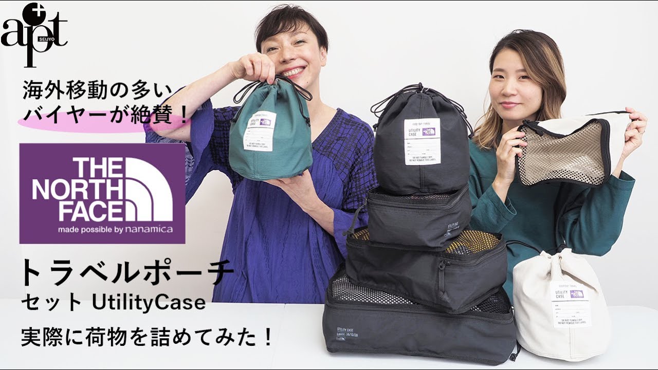 vol.147【apt】旅慣れたバイヤーが絶賛する【THE NORTH FACE PUPLE
