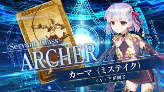 期間限定】「FGO×FGOACスペシャルコラボ開催記念ピックアップ召喚