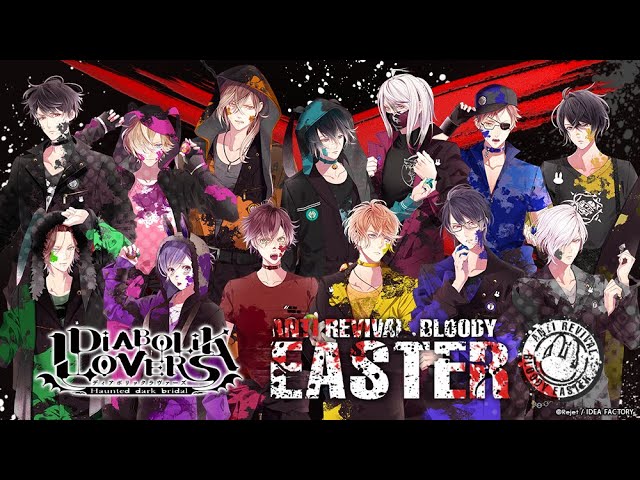 DIABOLIK LOVERS Anti×Revival -Bloody Easter- 2021.3.19 - YouTube