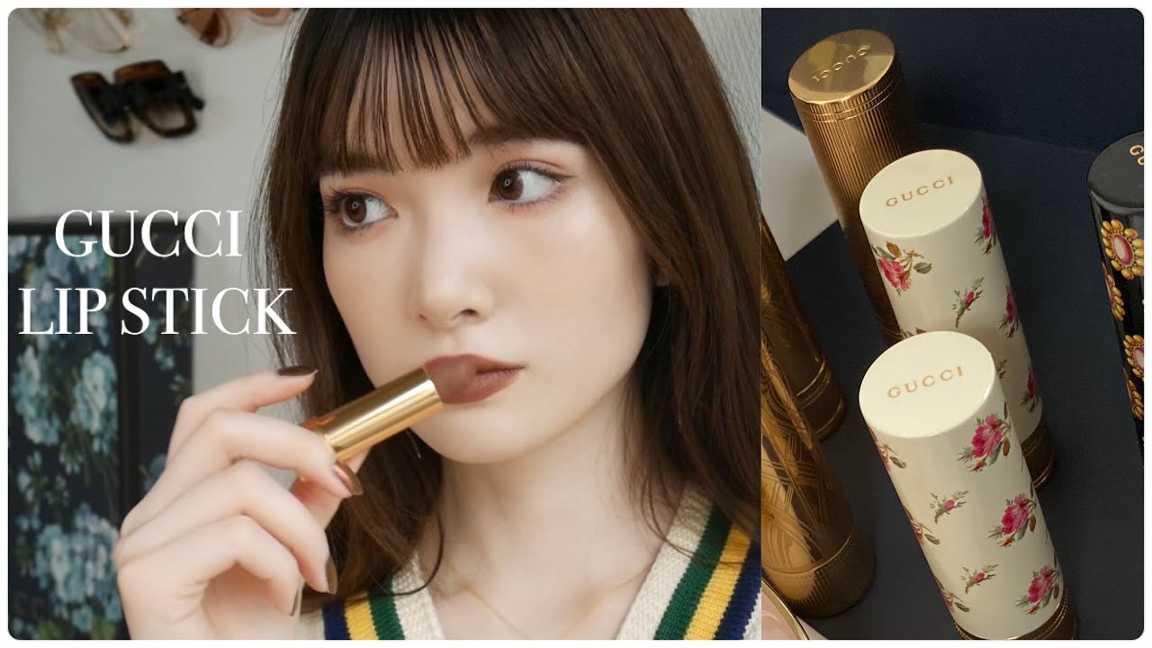 GUCCIコスメ】売り切れ続出！オシャレなリップを6本レビュー！ - YouTube