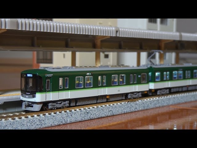 Nゲージ】▷▷マイクロエース・京阪800系新塗装4両セット - YouTube