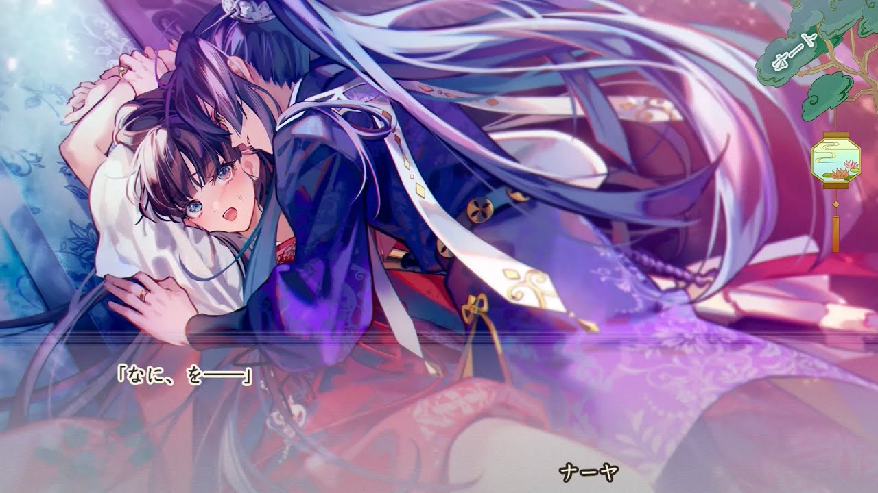 Nintendo Switch「マツリカの炯-kEi- 天命胤異伝」キャラクターPV：玖