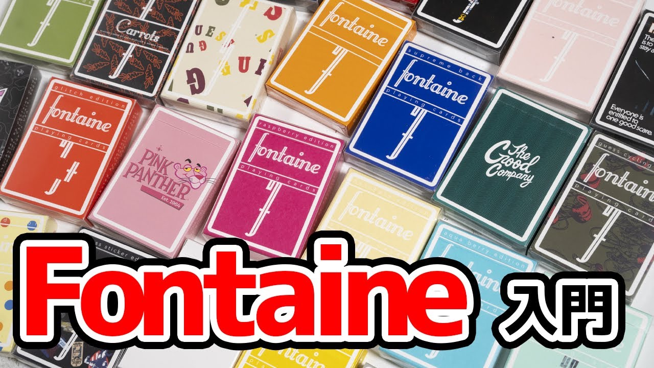 It's too late to ask now! The story behind how Fontaine became a