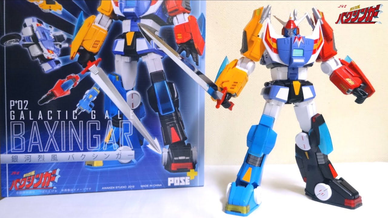 Galactic Gale Baxingar】Pose+ Metal Series 02 Baxingar wotafa's