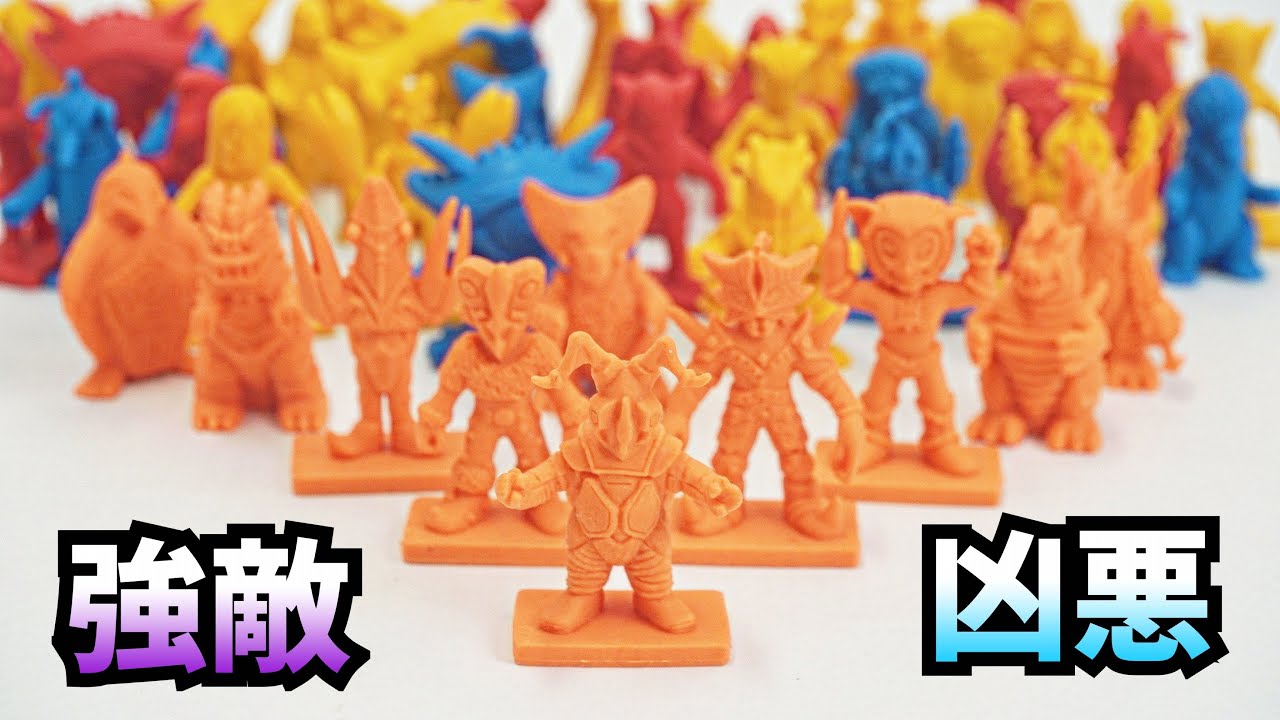 付録ってレベルじゃねーぞ【怪獣けしごむ】大怪獣バトルけしゴム