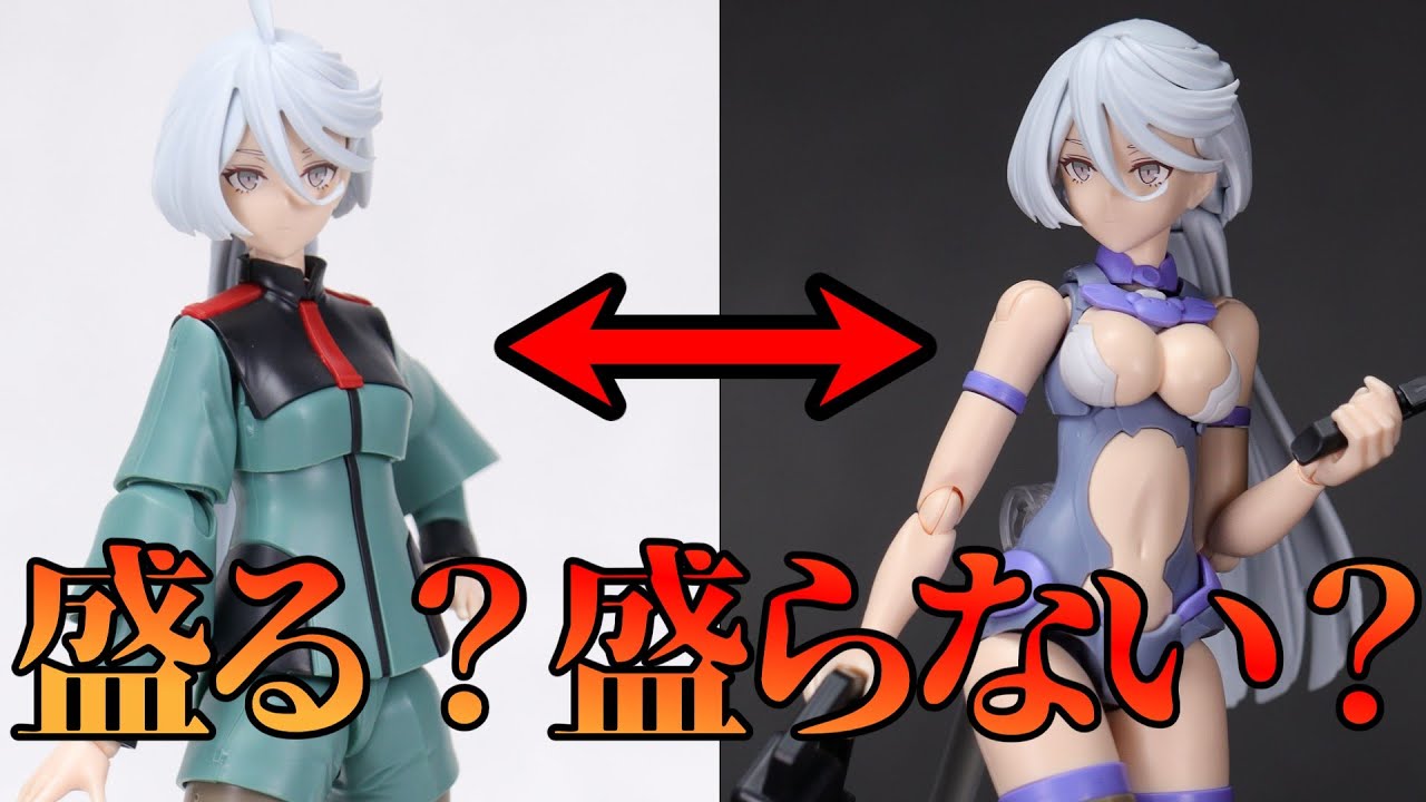 水星の魔女】バンダイの進化が止まらない！30MS互換で組換え自由に