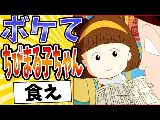 Whispering] I just compiled a list of some of the most hilarious