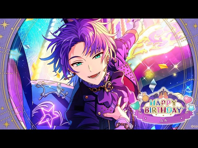 まほやく】2023.2.11 ムルお誕生日ボイス＆手まり寿司forムル[BGMなし