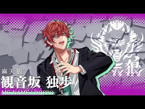 ヒプノシスマイク - Division Rap Battle - 3DCG LIVE “HYPED-UP 02