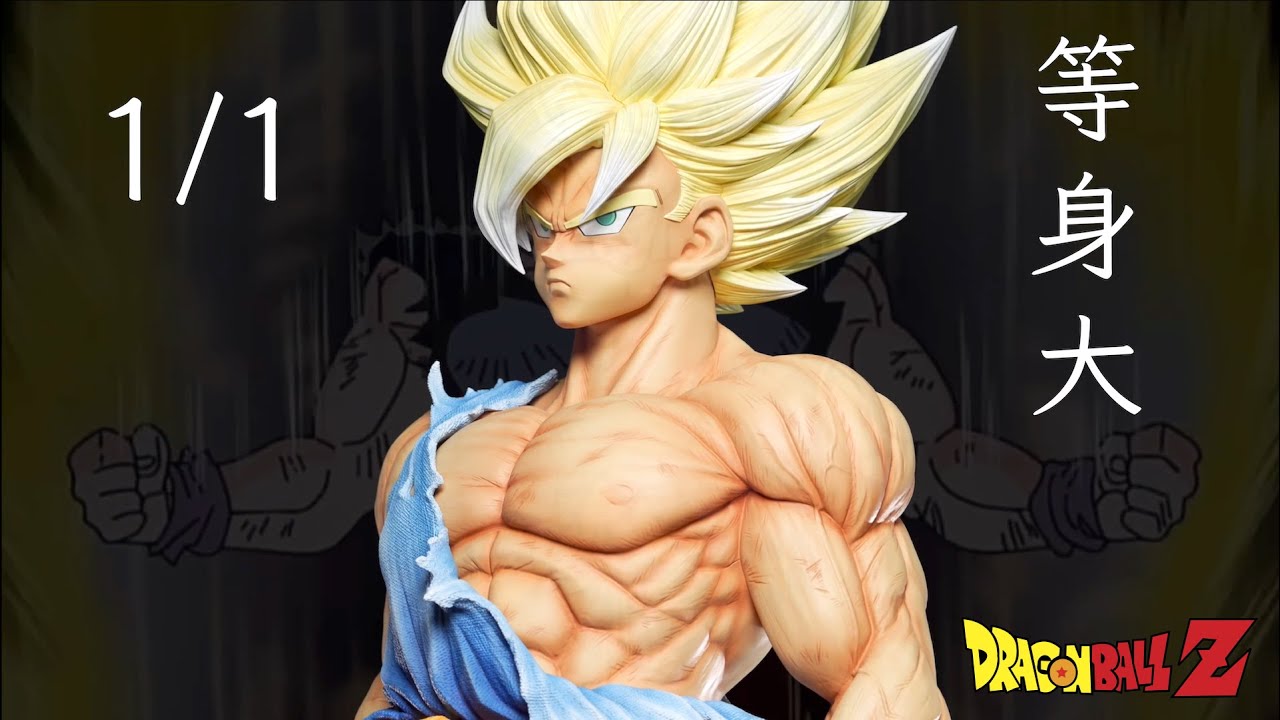1:1 Life-Size Super Saiyan Son Goku (等身大超サイヤ人孫悟空