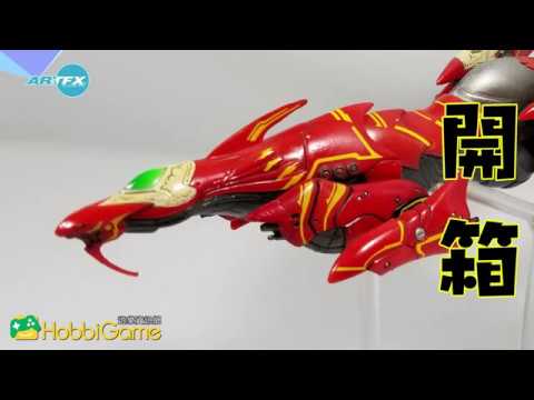 HG玩具開箱】ARTFX-FINAL FANTASY VIII Ragnarok - YouTube