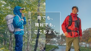 オールウエザー（雨具）｜モンベル