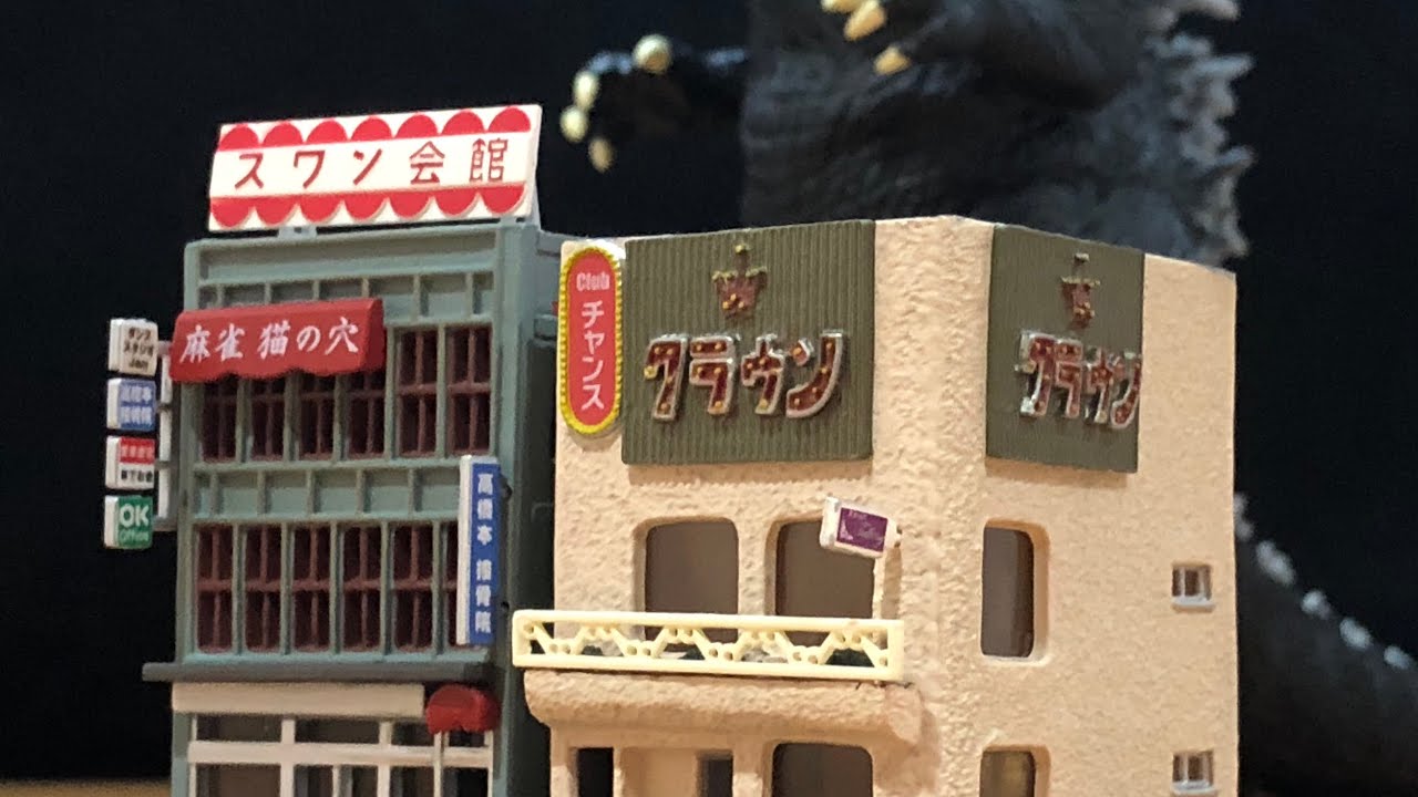 ジオコレ】昭和の雑居ビルとバーでジオラマ遊び！リアルアクション