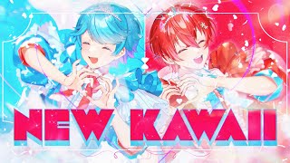 最カワ男の子2人で】 NEW KAWAII / FRUITS ZIPPER 様 【歌ってみた