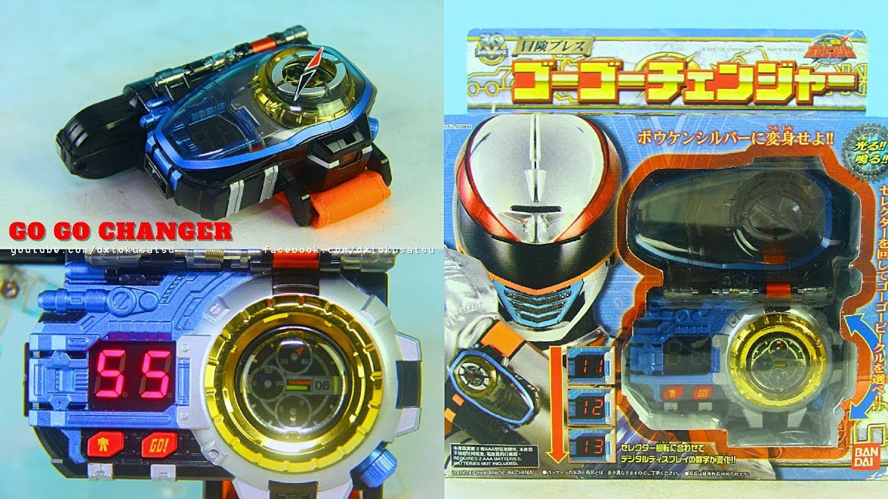 DX GoGo Changer/ Mercury Morpher 冒険ブレス ゴーゴーチェンジャー
