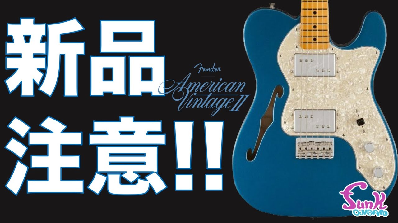 MNG] I bought the AMERICAN VINTAGE II 1972 TELECASTER THINLINE