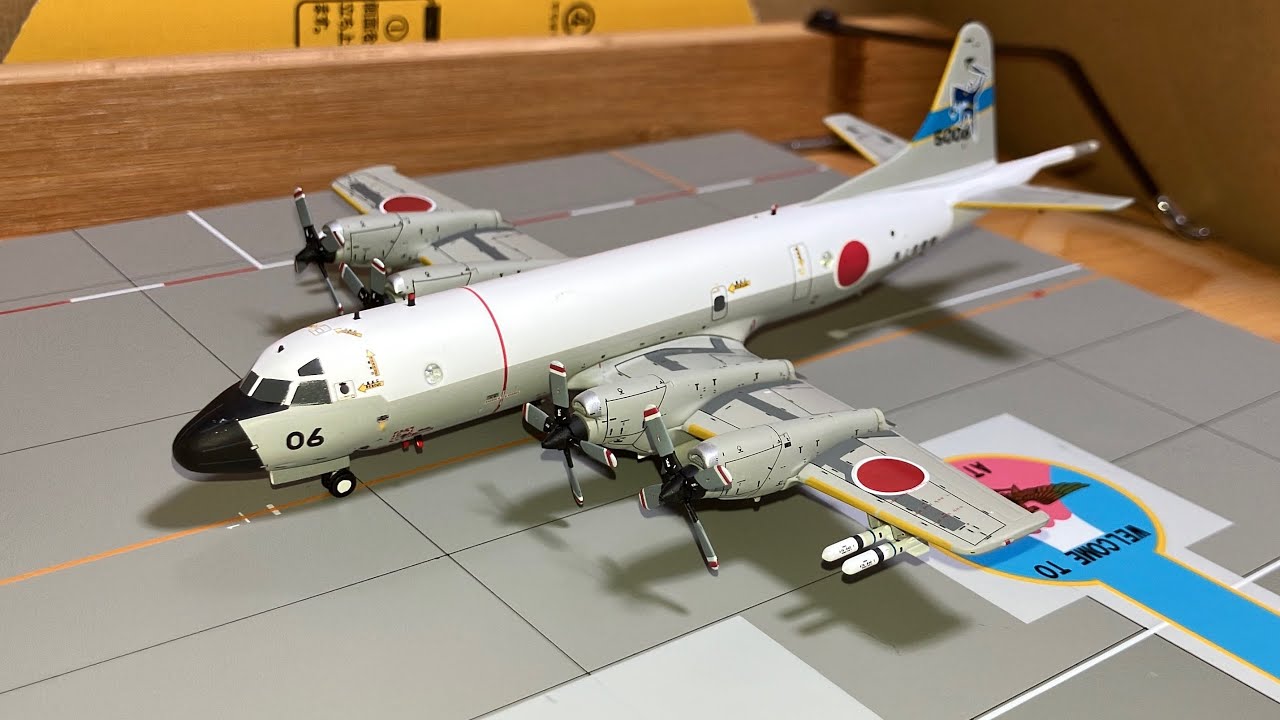 全日空商事 P-3C オライオン 海上自衛隊 厚木基地 第4航空群第6航空隊