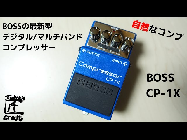 BOSS CP-1X Review - YouTube