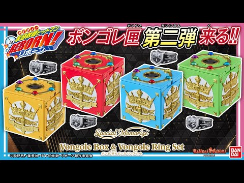 獄寺隼人 CCG B09 サインあり ボンゴレ匣 獄寺隼人 CCG B09 サインあり