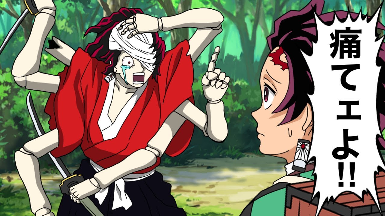 鬼滅の刃】痛覚ある縁壱零式【刀鍛冶の里編】【上弦集結】【黒死牟