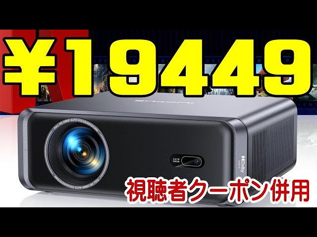 iWiMiUS P65 1000ANSI Projector Coupon Information! - YouTube