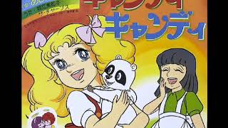 キャンディキャンディ」アニメ主題歌 高音質 堀江美都子 CandyCandy