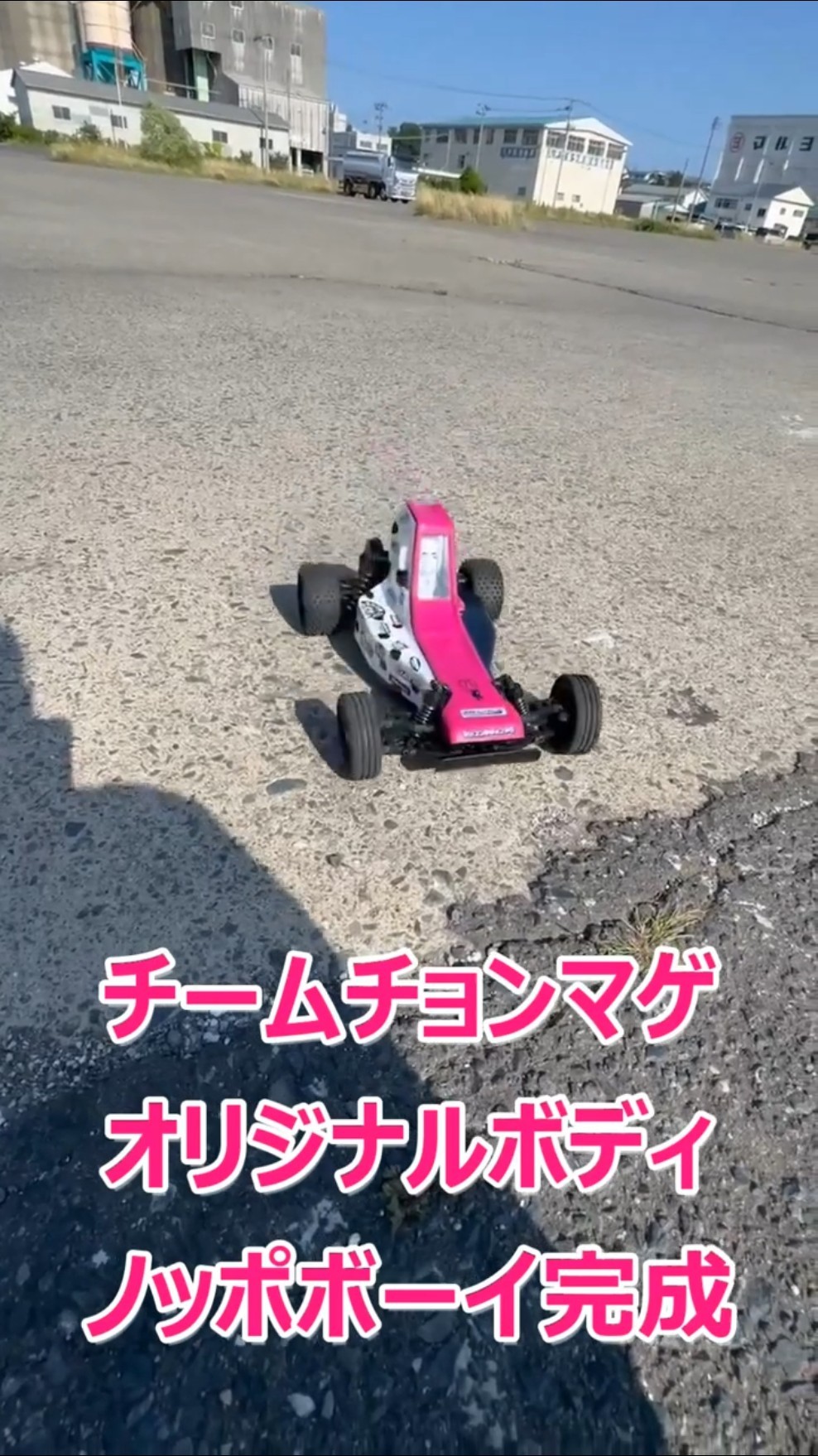 ノッポボーイ侍リミテッド紹介 #dt02 #teamchonmage #ノッポボーイ