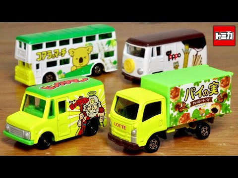 最高のコラボで売り切れ続出！？トミカ トミカギフト ロッテ