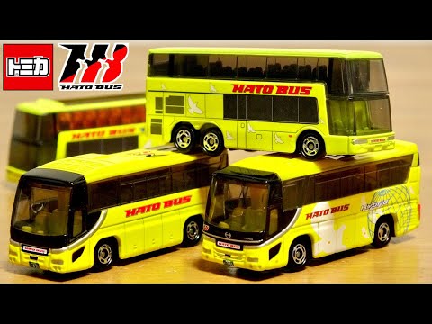 The full tampo printing is superb ☆ Limited edition Tomica Hato