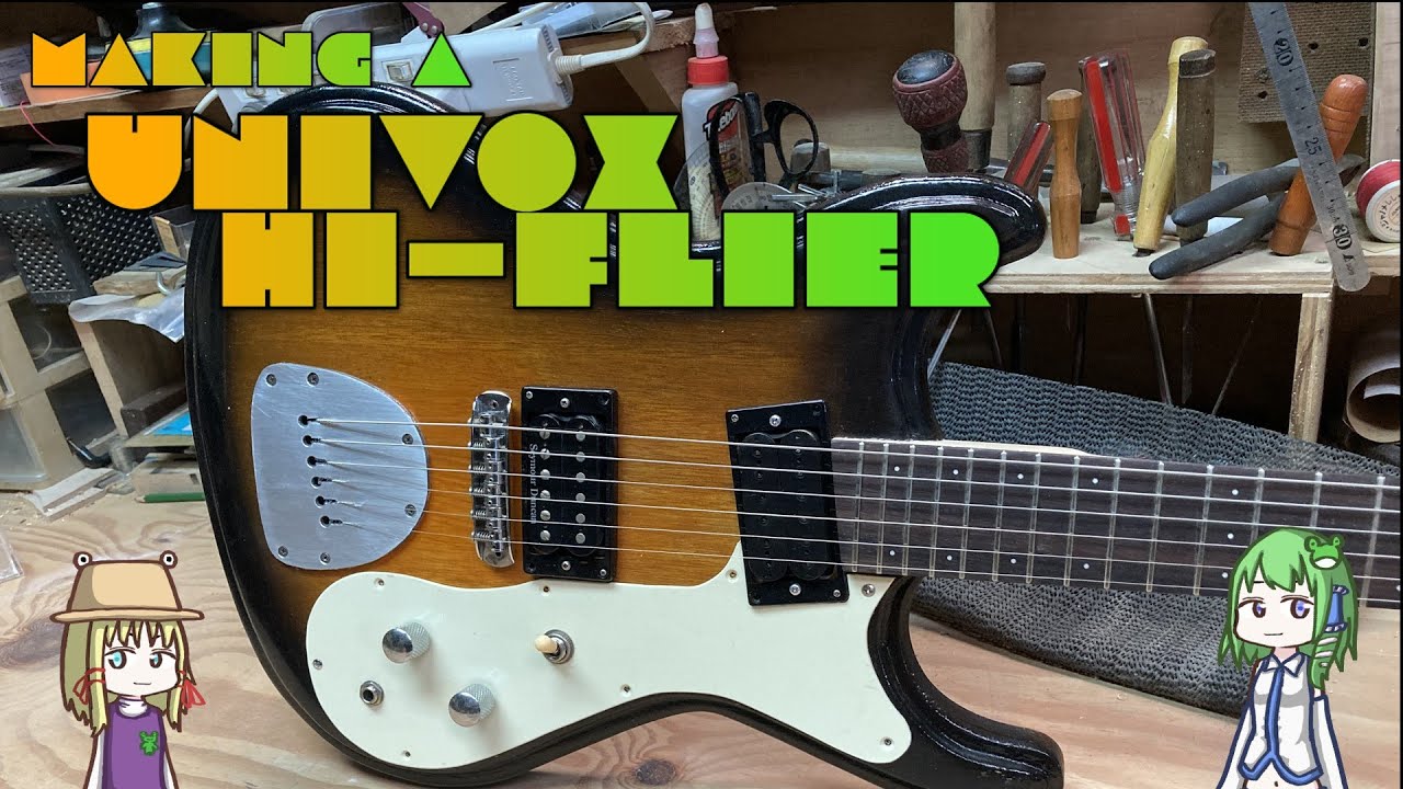 ゆっくりギター製作】univox hi-flier - YouTube