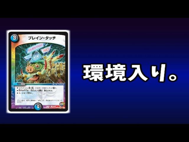 朗報】いま「ハンデス」デッキで戦いたい君へお届けします。ドロマー