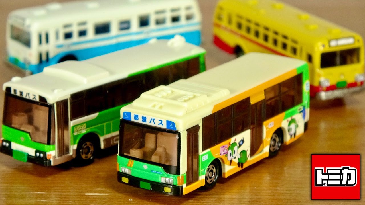 素敵なバスのセット！トイズドリームプロジェクト☆トミカギフト 都営