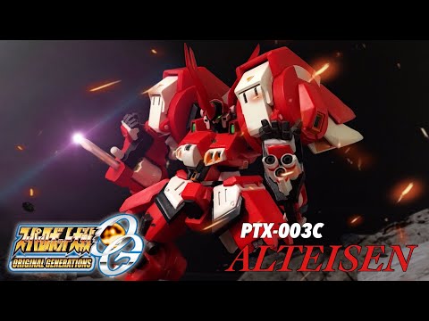 フルアクションフィギュア アルトアイゼン レビュー/スーパーロボット