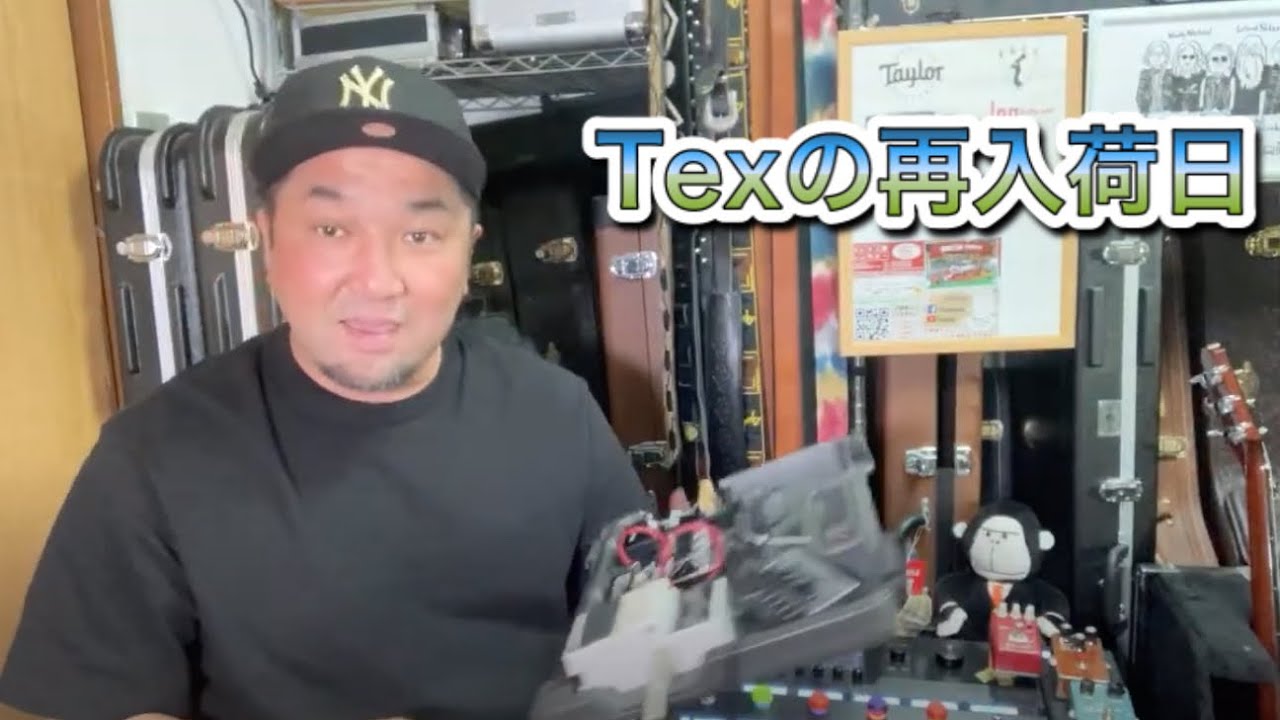 今日はSumo Stomp #8 TEX発売日！ - YouTube